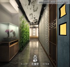 中西結(jié)合新時代特色新中式風格瑜伽館設(shè)計效果圖