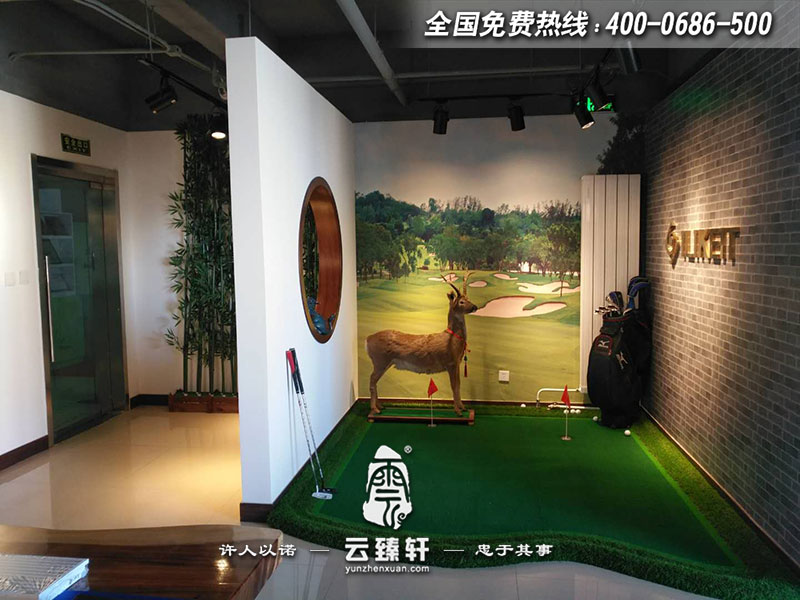 空調(diào)風(fēng)口中式展廳logo墻背后的高爾夫娛樂區(qū)