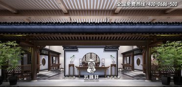 新中式四合院設(shè)計注意事項